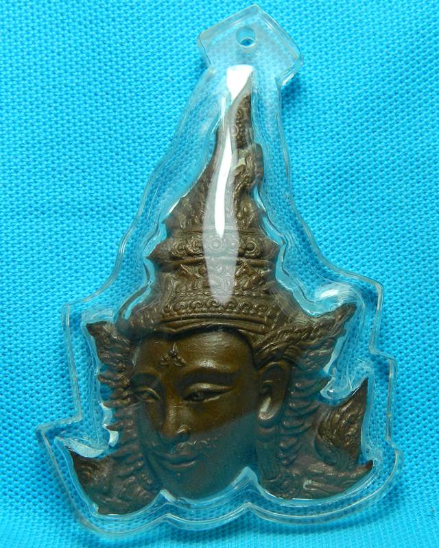 เหรียญพระลักษณ์หน้าทอง หลวงปู่กาหลงเขี้ยวแก้ว ครอบเศียรพระลักษณ์ปี50