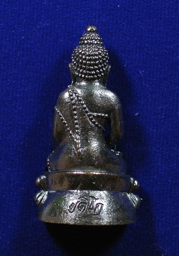 "10 บาท วัดใจ" พระกริ่งเพชรกลับมหามงคล สมเด็จพระสังฆราช วัดบวรนิเวศวิหาร (หลวงพ่อคูณปลุกเสก)