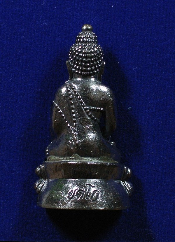 "10 บาท วัดใจ" พระกริ่งเพชรกลับมหามงคล สมเด็จพระสังฆราช วัดบวรนิเวศวิหาร (หลวงพ่อคูณปลุกเสก)