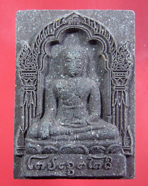 พระปัจเจก ฯ ครูบากฤษดา วัดป่ายาง (รหัส 1794)