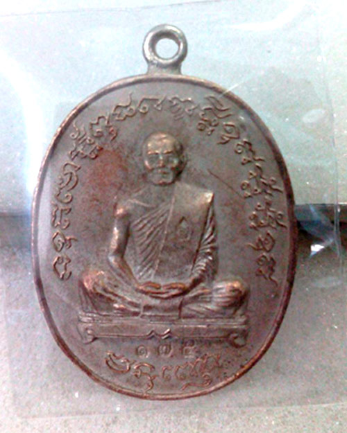 เหรียญหล่อ เจริญพรสอง ไตรมาส 55 หลวงพ่อสาคร วัดหนองกรับ เนื้อนวะ หมายเลข 175