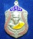 เคาะเดียว เหรียญเจริญพร๕๒ หลวงพ่อสิน วัดละหารใหญ่ เนื้อเงินลงยา หมายเลข 8830