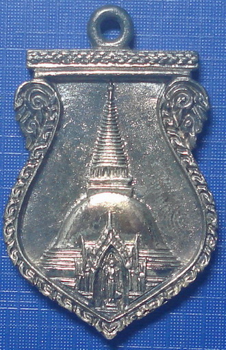 *** เหรียญเสมาองค์พระปฐมเจดีย์ รุ่นเสมาคู่บารมี เนื้อเงิน จ.นครปฐม ***