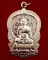  เหรียญนั่งพาน เนื้อทองแดง พิมพ์ใหญ่ หลวงปู่บัว วัดเกาะตะเคียน จ.ตราด รุ่นสร้างกุฏิ ปี 2539 สภาพสวย 