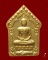 พระขุนแผนพรายกุมาร รุ่น 100 วัน หลวงพ่อสาคร วัดหนองกรับ 