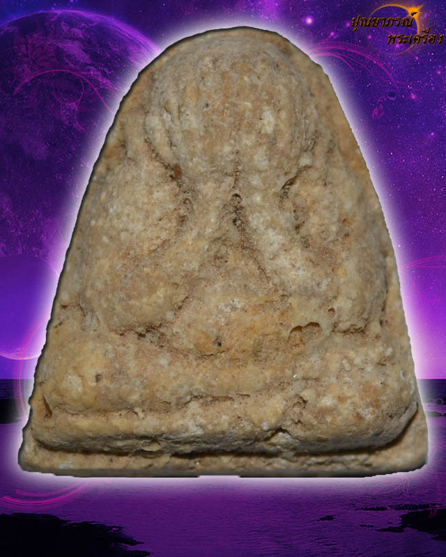 พระปิดตาหลวงพ่อแช่ม รุ่น พระปิดตาผงเมตตา  วัดดอนยายหอม ปี2527 ฝากกรุวัดตะแบกโพรง