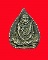 พระรูปเหมือนใบโพธิ์ หลวงปู่แหวน ฉลองอายุ ๘ รอบ เนื้อเงิน