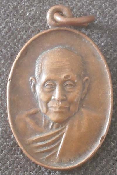 เหรียญหลวงพ่อชม  วัดท่าไทร  จ.สุราษฏร์ธานี  ปี28  เนื้อทองแดง