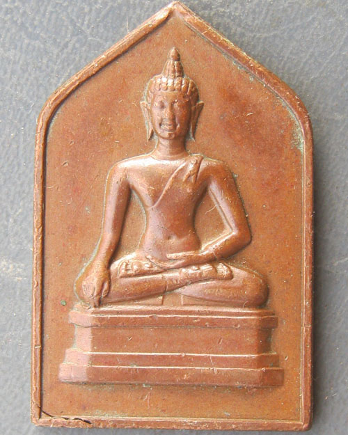 เหรียญพระพุทธ หลังลายเซนต์ จอมพล ป.พิบูลสงคราม ปี 2494