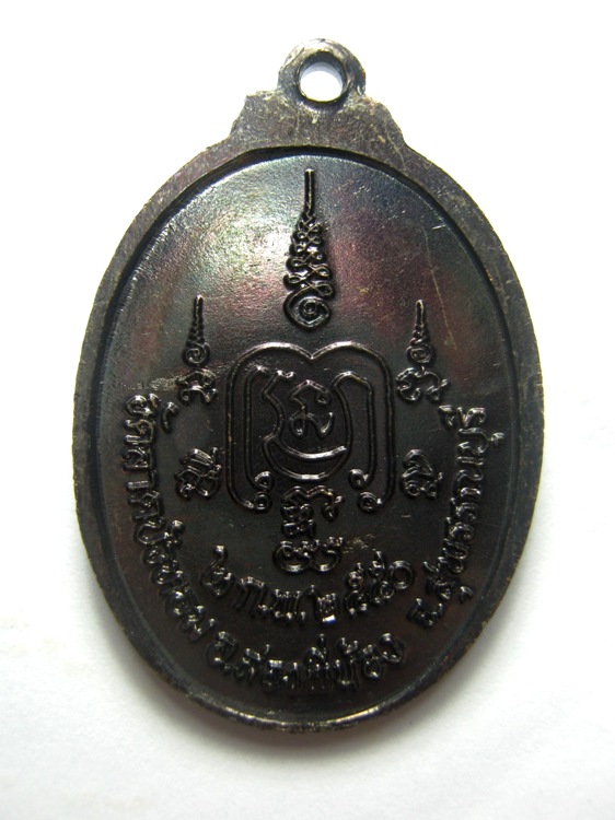 หลวงพ่อผวน วัดลาดบัวหอม สุพรรณ ปี๒๕๕๐ เนื้อทองแดง