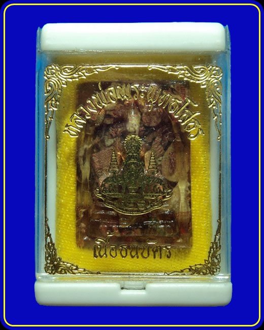 พระหลวงพ่อโสธร เนื้อธนบัตร