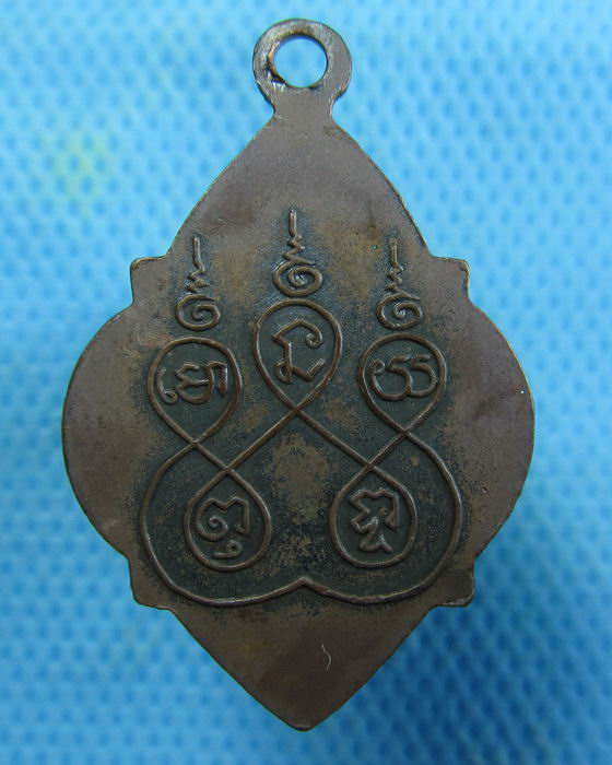 เหรียญติสสมหาเถระ ไม่ทราบที่ครับ..เริ่ม20บาท.(18/01/57-121)