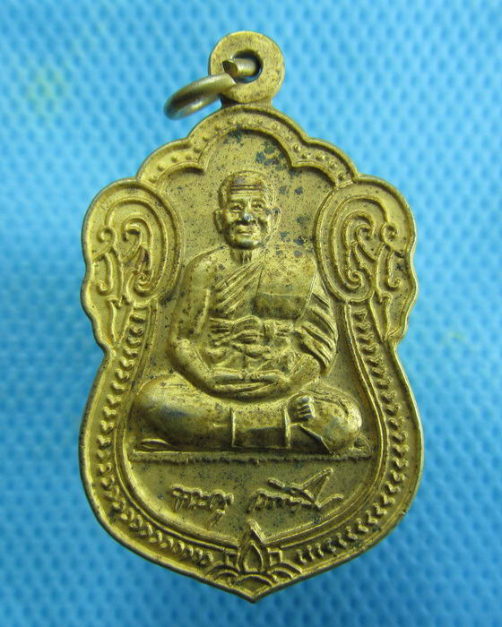 เหรียญหลวงพ่อฮวด วัดรวก จ.อยุธยา.ปี44..เริ่ม20บาท.(18/01/57-124)