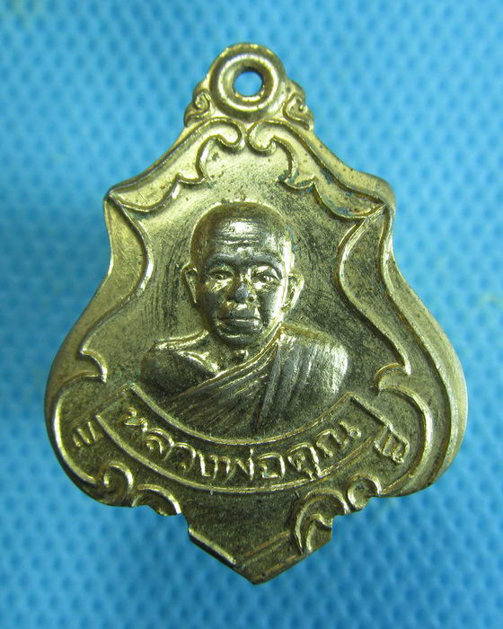 เหรียญปาดตาลเล็ก หลวงพ่อคูณ วัดบ้านไร่ กะหลั่ยทอง..เริ่ม20บาท.(18/01/57-142)