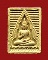 ถูกสุด สะดุดใจ...พระผงของขวัญ วัดปากน้ำ กทม. ปี 2533 รุ่น 6 พระไตรปิฎกหินอ่อน สภาพสวย