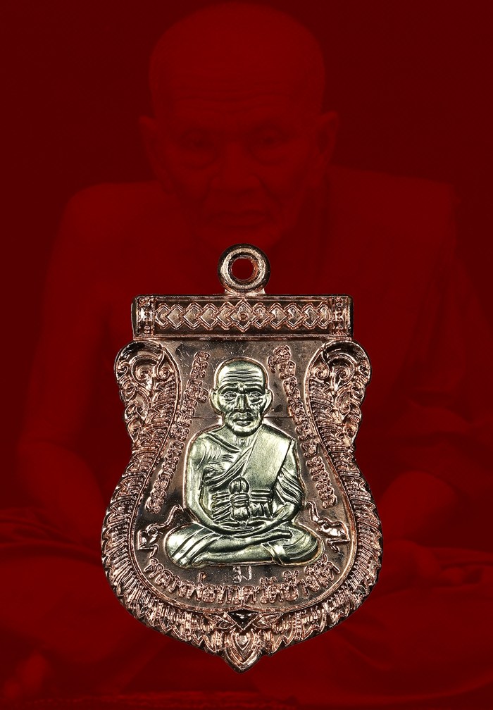 เหรียญเสมา หลวงปู่ทวด หลวงปู่บุญมา หน้าเลื่อน รุ่นปลดหน้า เฮง เฮง เฮง เนื้อทองแดงหน้ากากอัลปาก้า