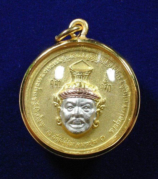 ** วัดใจ 10 บาท *** พระพิฆเนศ หลัง พ่อแก่ หลวงพ่อพูล ทอง3 K เลี่ยมทองไมครอนผ่าหว่าย เสริมโชคลาภ สวยๆ