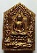 วัดใจ  พระขุนแผนเทพนิมิต เนื้อชมพู ทาทอง ผงพรายกุมาร พิมพ์เล็ก หมายเลข 1602