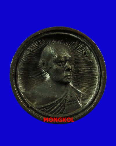 เหรียญหล่อล้อแม็กซ์หลวงพ่อแพ วัดพิกุลทอง พิมพ์เล็ก เนื้อนวะโลหะ พ.ศ.2532 จ.สิงห์บุรี