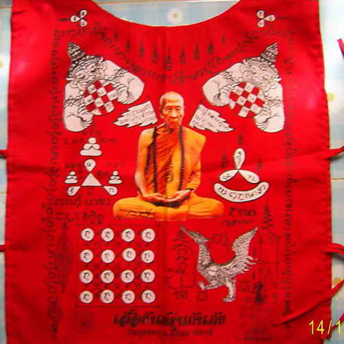 เสื้อยันต์กันภัย หลวงปู่คำบุ คุตตจิตโต หมายเลข 50 