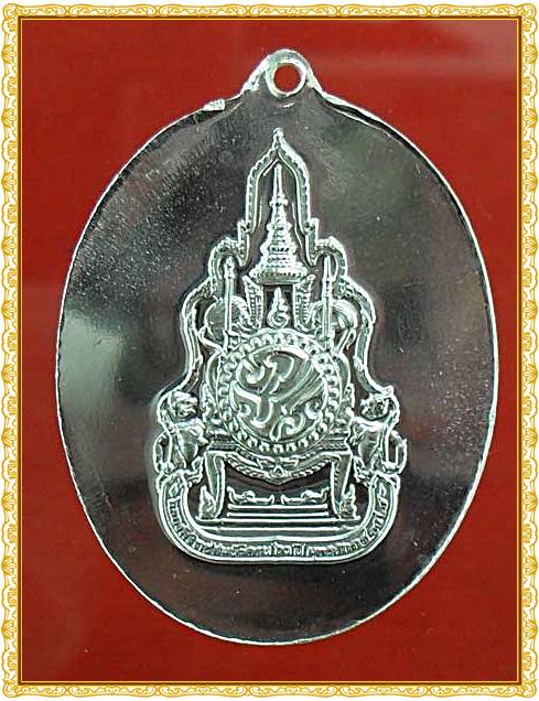 **วัดใจ 599 บาท**เหรียญทรงกล้องเนื้อเงินปัดเงา!! ครองสิริราชสมบัติครบ60ปีพศ.2549