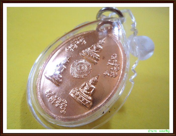 รุ่น 5 ทองแดง ปี 28 หลวงปู่ชื้น วัดญาณเสน สร้าง1000เหรียญ