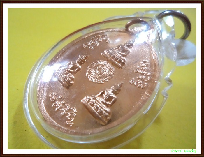 รุ่น 5 ทองแดง ปี 28 หลวงปู่ชื้น วัดญาณเสน สร้าง1000เหรียญ