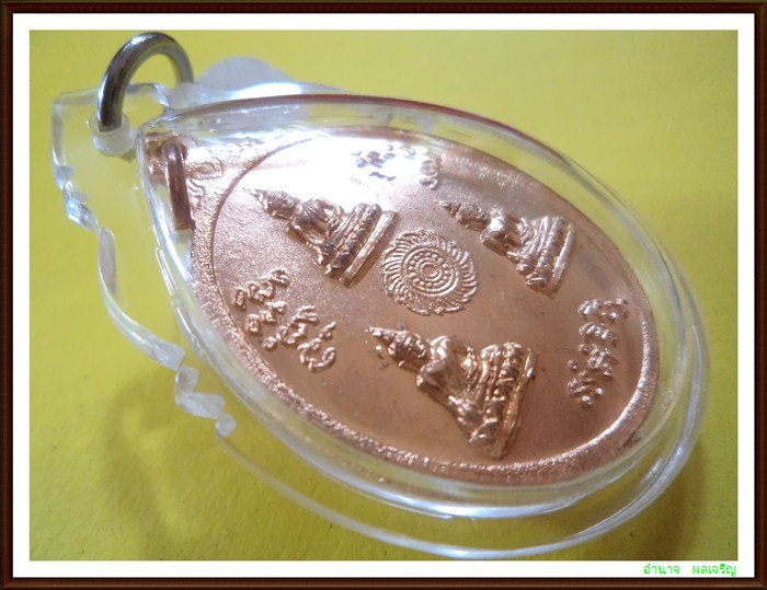 รุ่น 5 ทองแดง ปี 28 หลวงปู่ชื้น วัดญาณเสน สร้าง1000เหรียญ