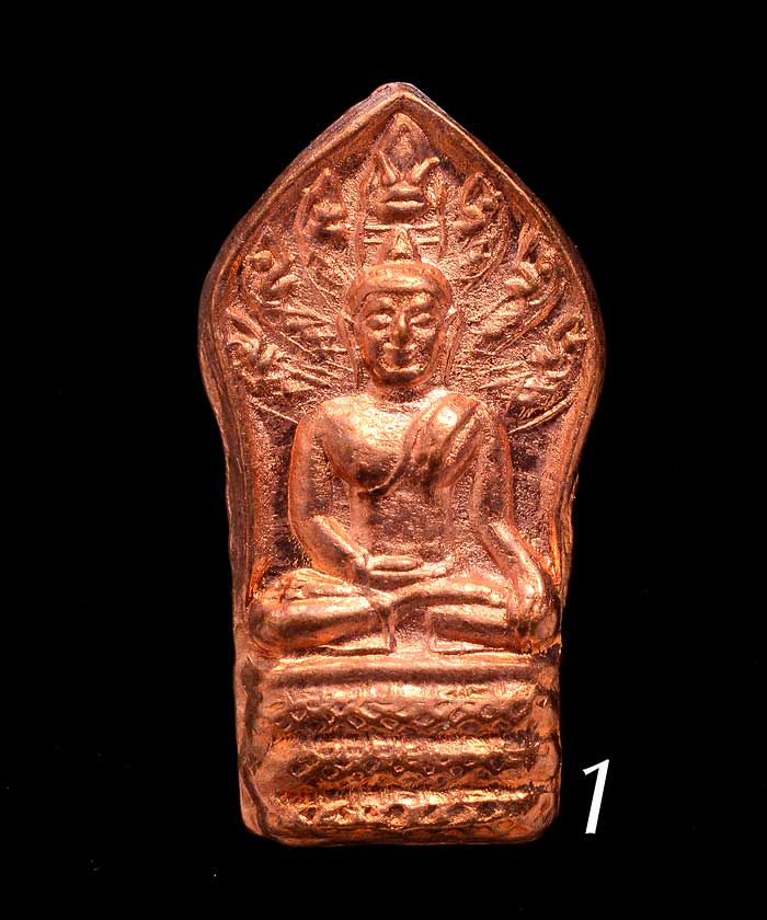 +++ ปรกสดุ้งกลับมงคลทรัพย์ไพศาล รุ่น ๑ เนื้อทองแดง พระอาจารย์เนียม วัดบางไทร +++ 