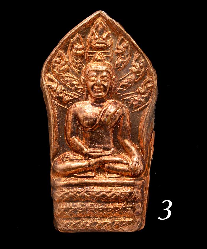 +++ ปรกสดุ้งกลับมงคลทรัพย์ไพศาล รุ่น ๑ เนื้อทองแดง พระอาจารย์เนียม วัดบางไทร +++ 