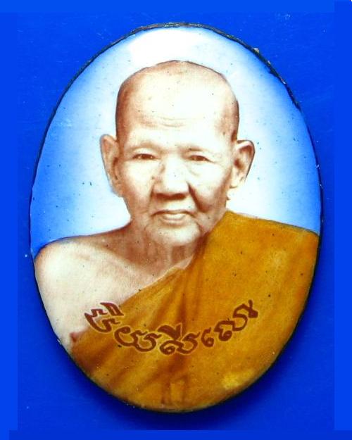 ล๊อคเก็ต หลวงปู่เจือ วัดกลางบางแก้ว ไตรมาสปี50 วัดสร้าง