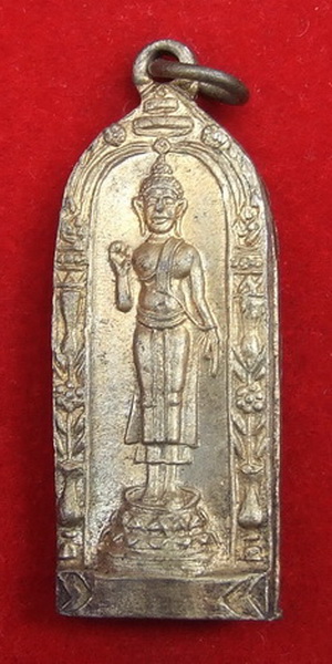 เหรียญพระพุทธสุวรรณภูมิวิทยาลัย สุพรรณบุรี ปี 2511 สภาพสวย มีกริ่ง 