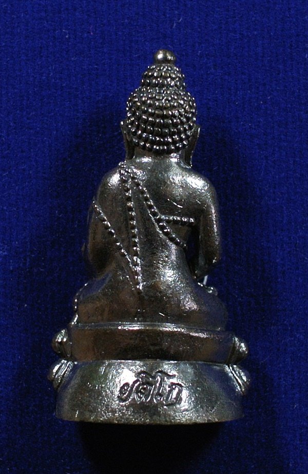 " 9 บาท วัดใจ" พระกริ่งเพชรกลับมหามงคล สมเด็จพระสังฆราช วัดบวรนิเวศวิหาร (หลวงพ่อคูณปลุกเสก)