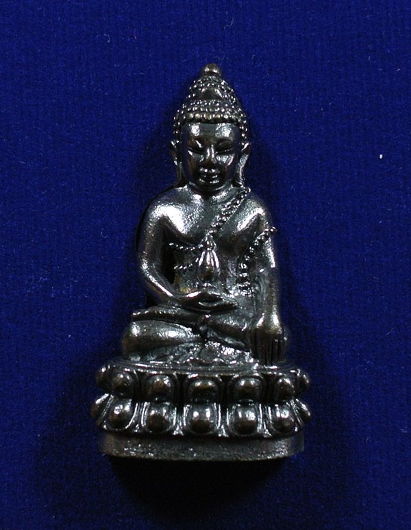 "10 บาท วัดใจ" พระกริ่งเพชรกลับมหามงคล สมเด็จพระสังฆราช วัดบวรนิเวศวิหาร (หลวงพ่อคูณปลุกเสก)