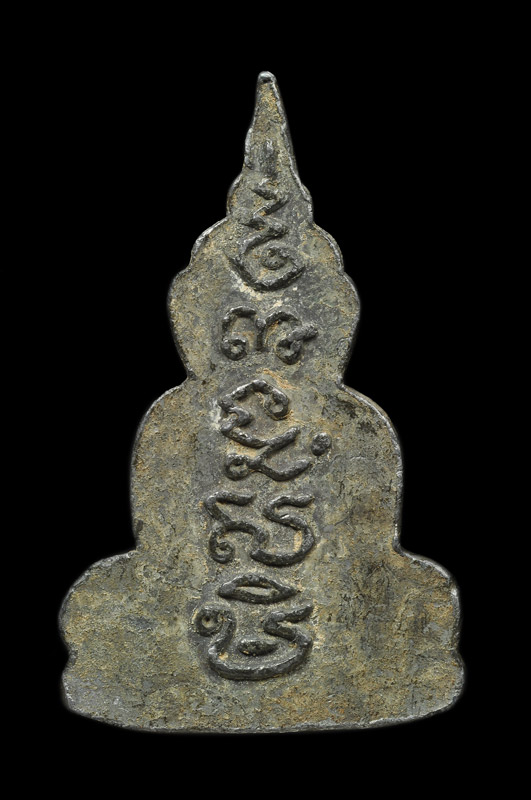 พระท่ากระดาน หลวงพ่อเปลี่ยน วัดไชชุมพลชนะสงคราม ( วัดใต้ ) นิยม ปี๙๗ สวยเดิมๆึครับ