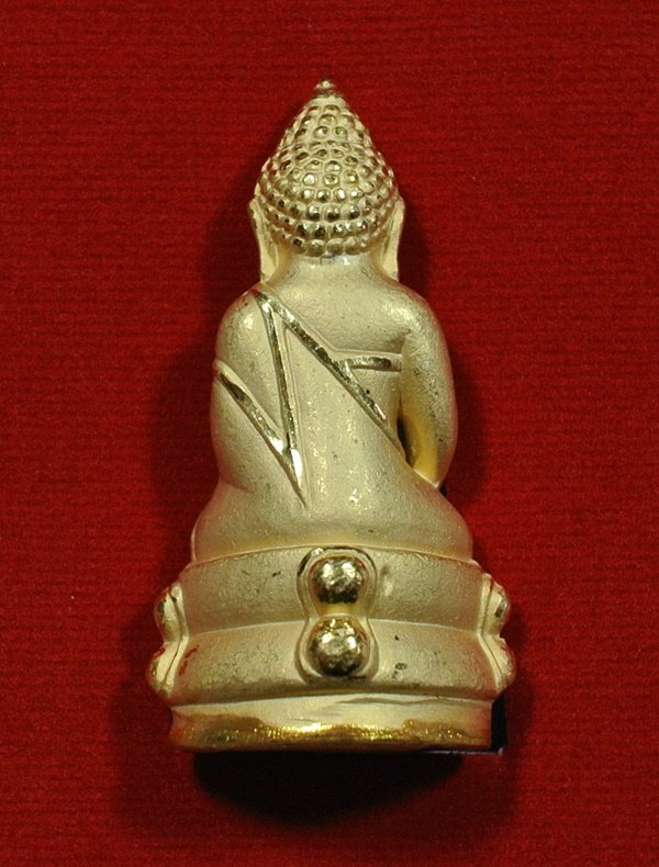 "10 บาท วัดใจ" พระกริ่ง 84 พรรษา จ.ป.ร. สมเด็จญาณสังวร สมเด็จพระสังฆราช วัดบวรนิเวศวิหาร 