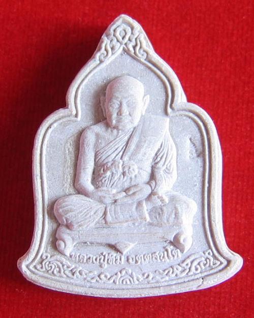 พระผงมหาเศรษฐี เกสร หลวงปู่ทิม วัดพระขาว ปี49 ตอกโค๊ตด้านหน้า....เคาะเดียวแดง....