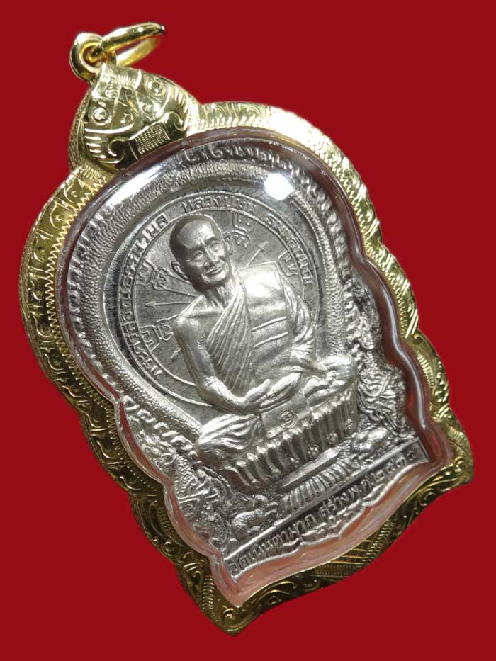 เหรียญนั่งพานรุ่นแรก หลวงพ่อม่น วัดเนินตามาก ปี ๓๕ เนื้อเงิน หมายเลข 1704
