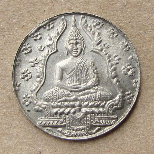 เหรียญพระแก้วมรกต ปี2475 เนื้ออัลปาก้า..พิธีใหญ่..