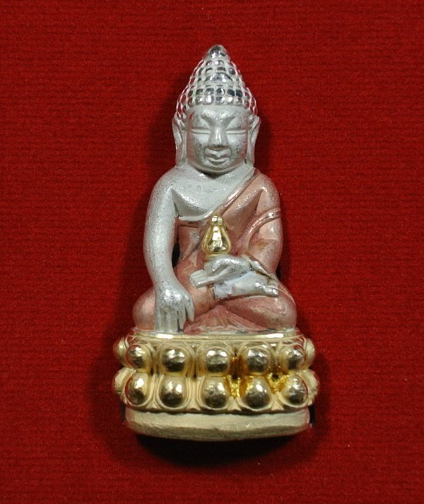 "10 บาท วัดใจ" พระกริ่ง 84 พรรษา จ.ป.ร. สมเด็จญาณสังวร สมเด็จพระสังฆราช วัดบวรนิเวศวิหาร
