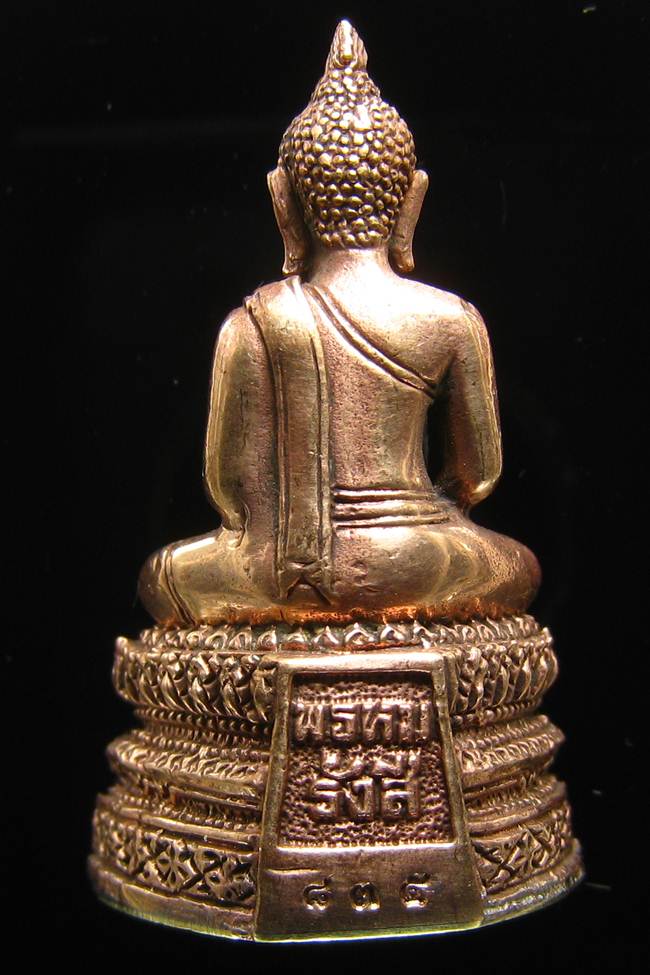 **พระกริ่งพรหมรังษี เนื้อสำริดกันชนวน เลข 835 วัดระฆังฯ รุ่น 141 ปี มหามงคล**