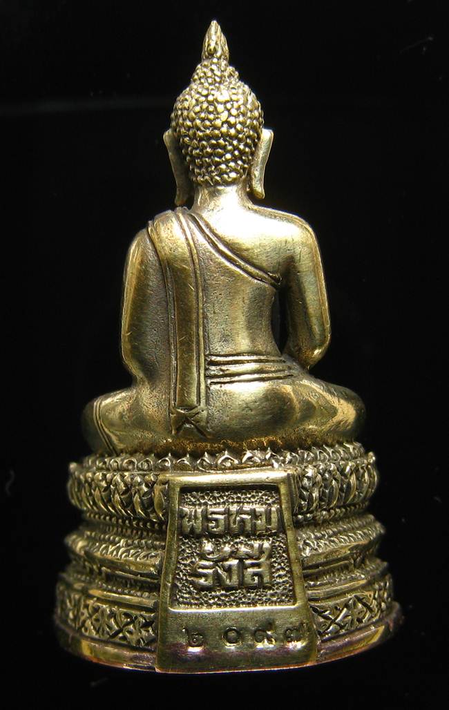 **พระกริ่งพรหมรังษี เนื้อชนวนก้นสำริด เลข 2097 วัดระฆังฯ รุ่น 141 ปี มหามงคล**