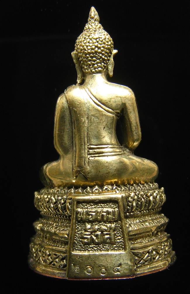 **พระกริ่งพรหมรังษี เนื้อชนวนก้นสำริด เลข 2004 วัดระฆังฯ รุ่น 141 ปี มหามงคล**