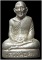 รูปเหมือนปั๊มเนื้อเงิน หลวงพ่อคำ วัดหนองตะเภา จ.ประจวบคีรีขันธ์ 