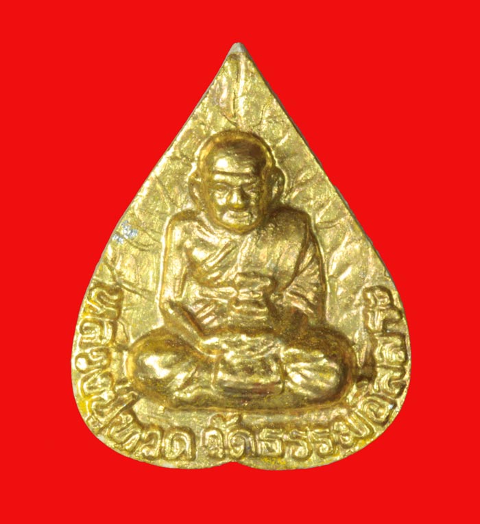 พระหลวงปู่ทวดเนื้อผง เนื้อขาวปิดทอง หลวงปู่พุทธะอิสระ วัดอ้อน้อย นครปฐม 