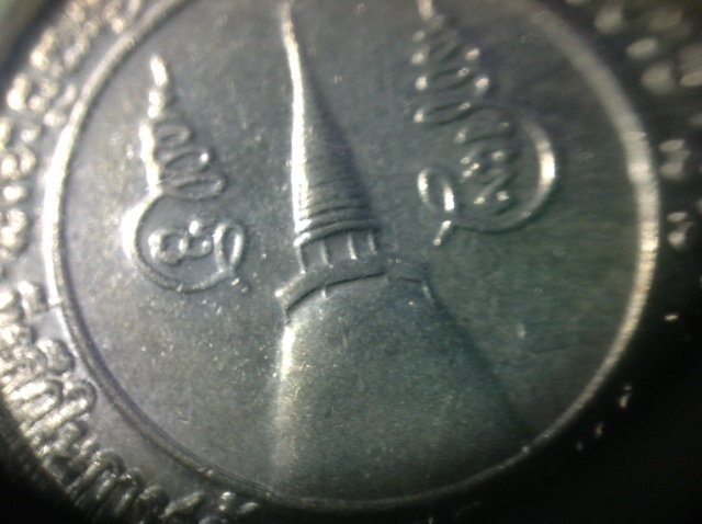 เหรียญหลวงพ่อคล้าย ออกวัดจันดี ปี05