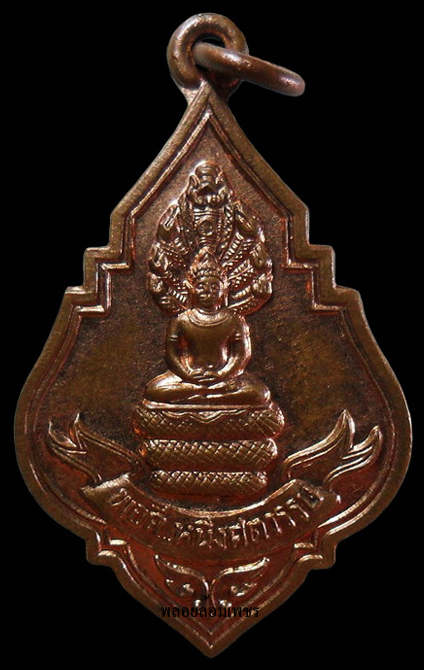 …...เหรียญหลวงปู่บุดดา วัดกลางชูศรีเจริญสุข จ.สิงห์บุรี เคาะเดียวครับ