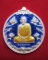 หลวงตาบุญหนา วัดป่าโสตถิผล รุ่น จตุบงกช  เนื้อเงินลงยา