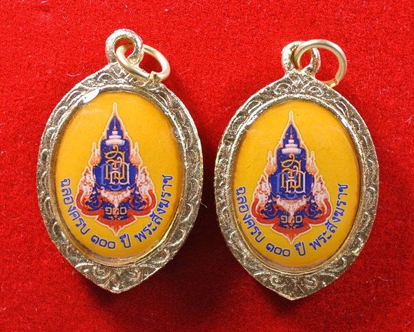 2 องค์ ล๊อกเก็ต สมเด็จพระญาณสังวร ฉลองครบ ๑๐๐ ปี พระสังฆราช เคาะเดียว