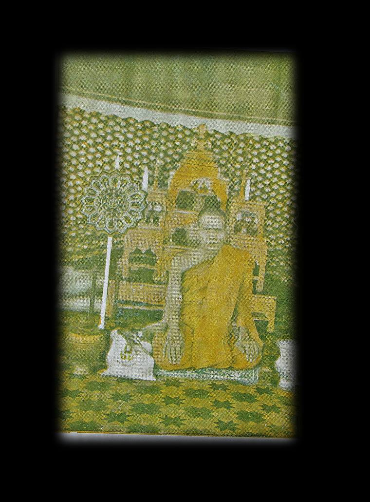 หลวงพ่อชื่น วัดภาชี อยุธยา พระอุปัชฌาย์อาจารย์ ของหลวงพ่อรวย วัดตะโก